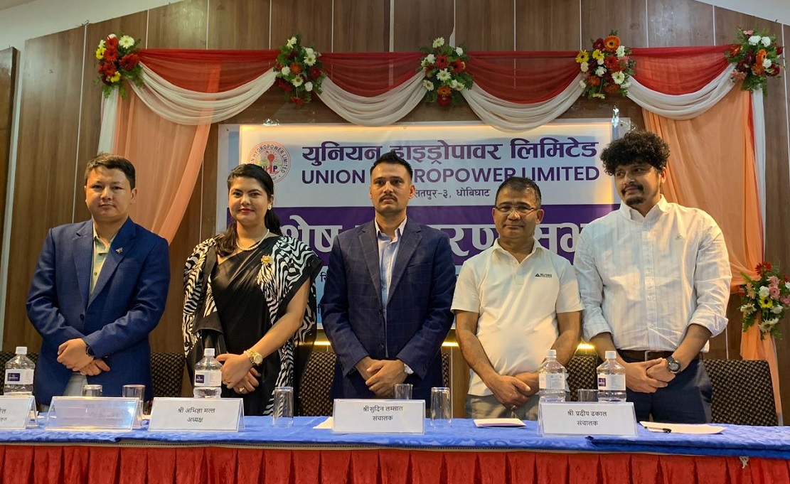 युनियन हाइड्रोपावरको विशेष साधारण सभा सम्पन्न: १००% हकप्रद र ‘होल्डिङ कम्पनी’ मा जाने प्रस्ताव पारित